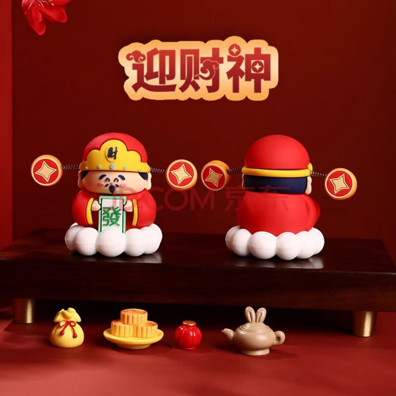 新款小财神爷摆件蛇年礼物幸运桌面新年装饰品