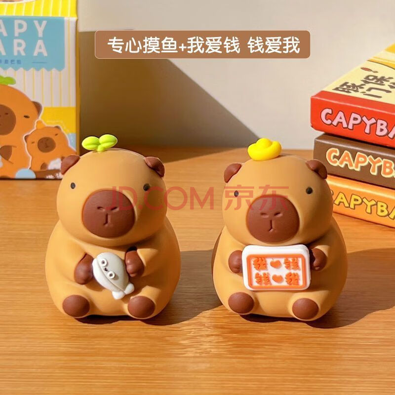 可爱卡皮巴拉摆件水豚办公室桌面摆件