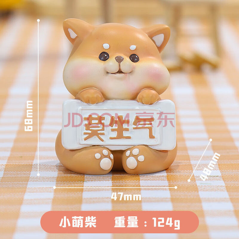 莫生气摆件可爱柴犬猫咪猪猪办公室家居装饰萌宠手办